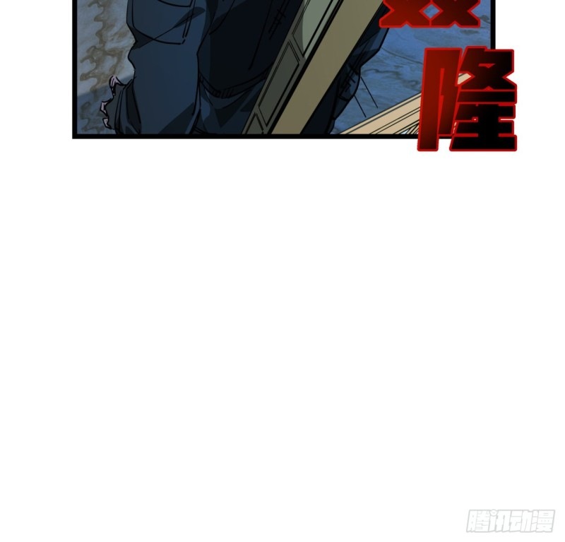 Unlock 99 Heroine Of The Last Day Chapter 28 Gambar 42