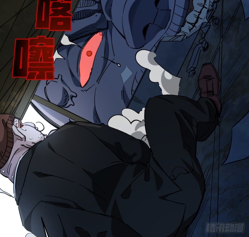 Unlock 99 Heroine Of The Last Day Chapter 28 Gambar 46