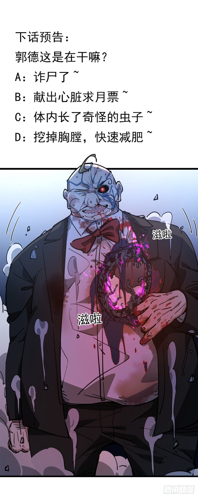 Unlock 99 Heroine Of The Last Day Chapter 28 Gambar 48