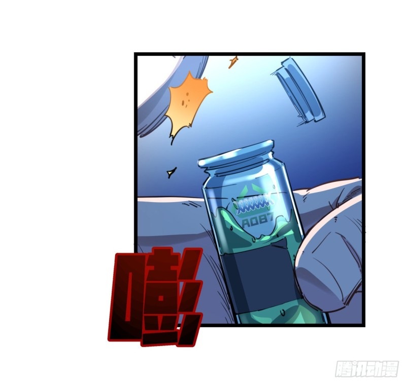 Unlock 99 Heroine Of The Last Day Chapter 29 Gambar 38