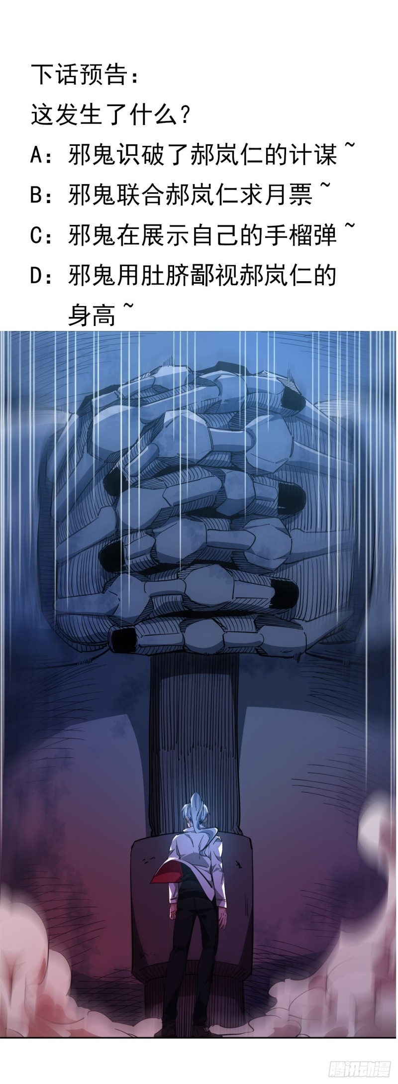 Unlock 99 Heroine Of The Last Day Chapter 29 Gambar 68