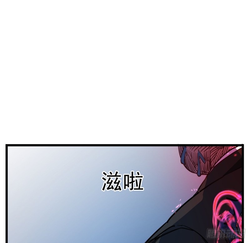 Unlock 99 Heroine Of The Last Day Chapter 30 Gambar 3