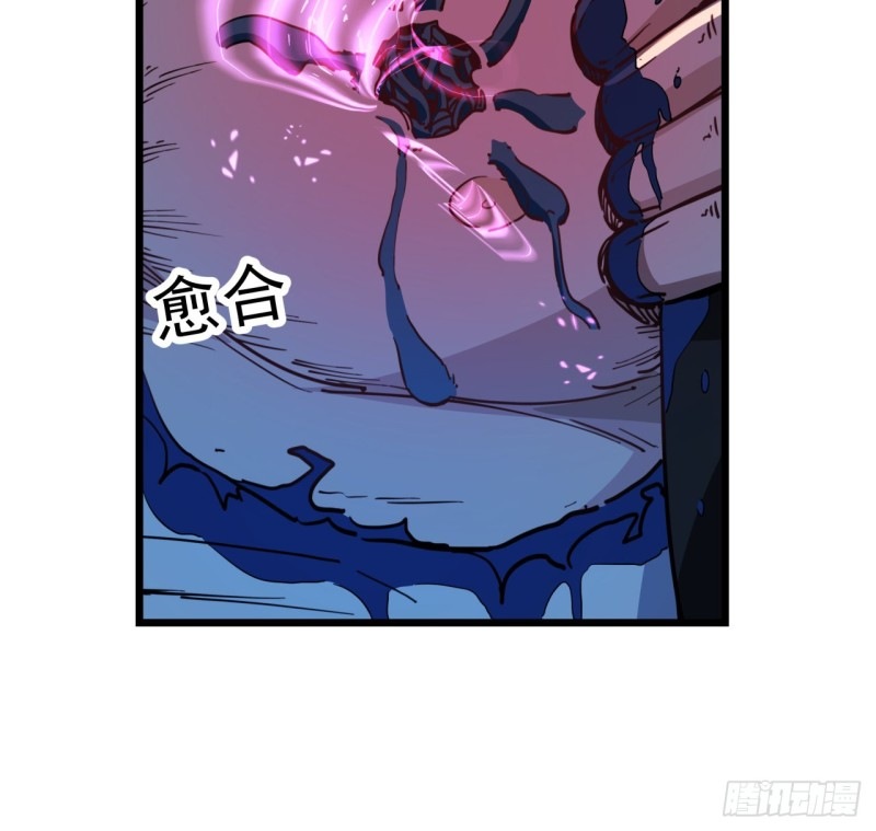 Unlock 99 Heroine Of The Last Day Chapter 30 Gambar 12