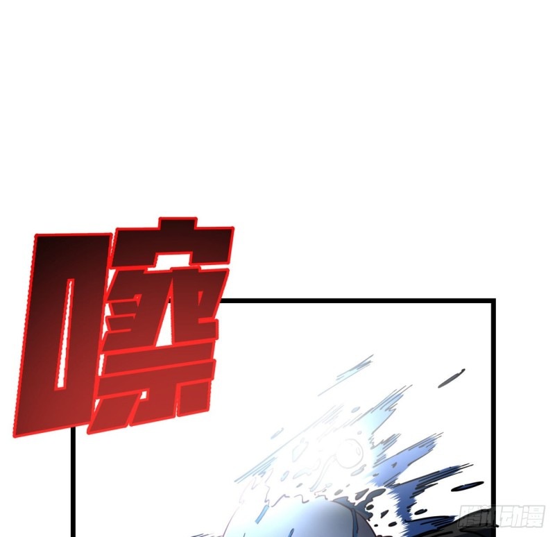Unlock 99 Heroine Of The Last Day Chapter 30 Gambar 24
