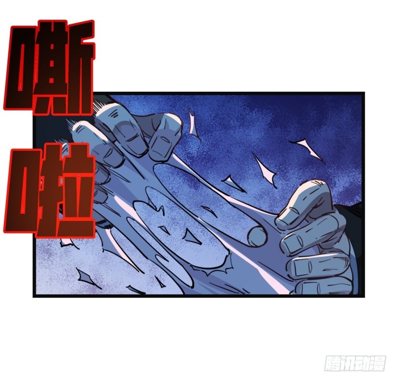 Unlock 99 Heroine Of The Last Day Chapter 30 Gambar 39