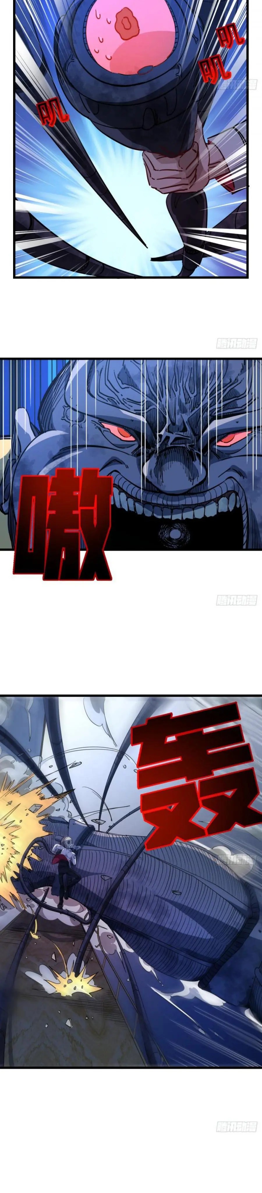 Unlock 99 Heroine Of The Last Day Chapter 31 Gambar 13