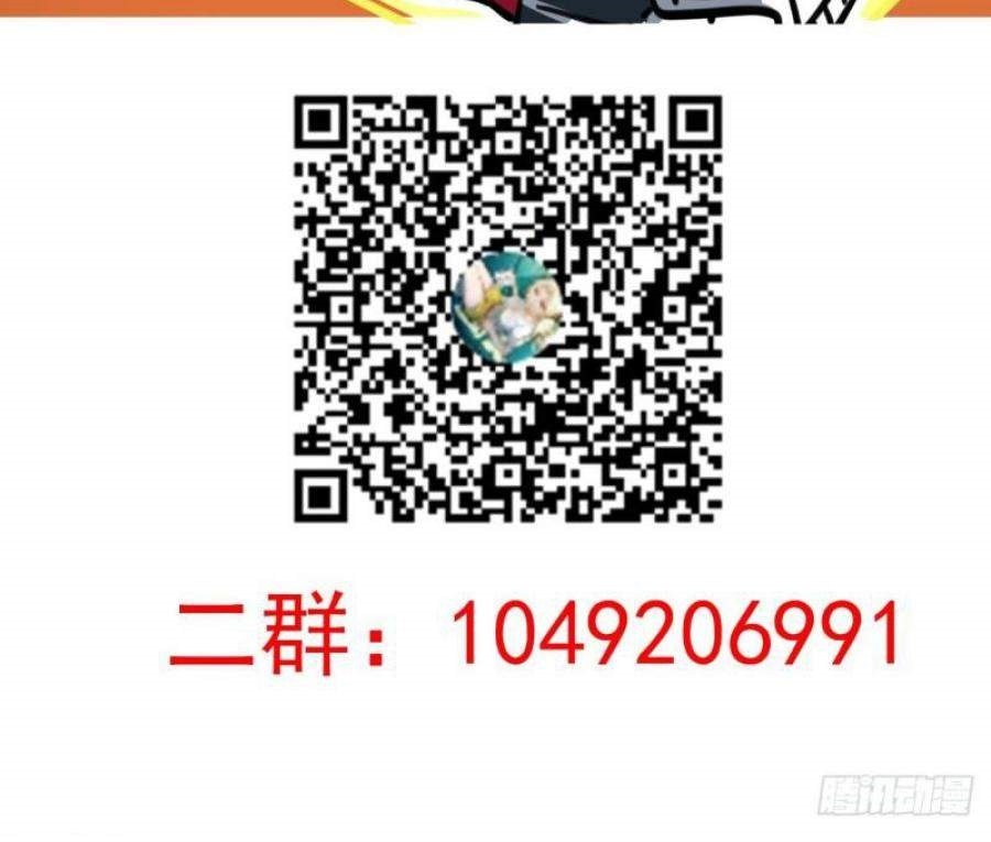 Unlock 99 Heroine Of The Last Day Chapter 36 Gambar 20