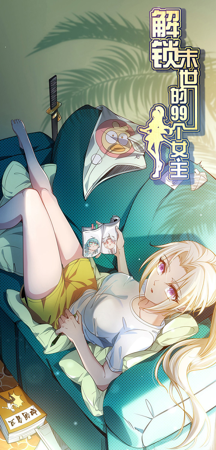 Unlock 99 Heroine Of The Last Day Chapter 58 Gambar 2