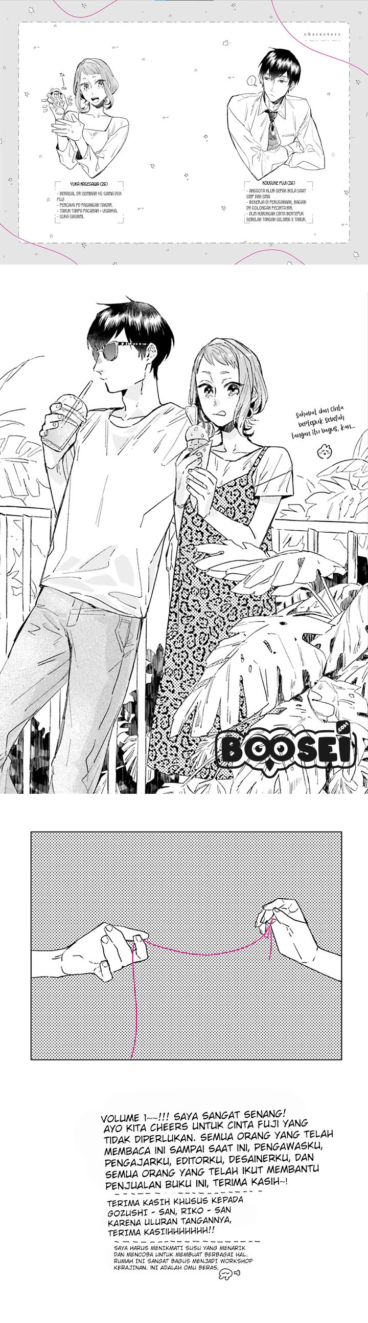Unmei wo shinjinai kare ga iuniwa Chapter 05.5 Gambar 6