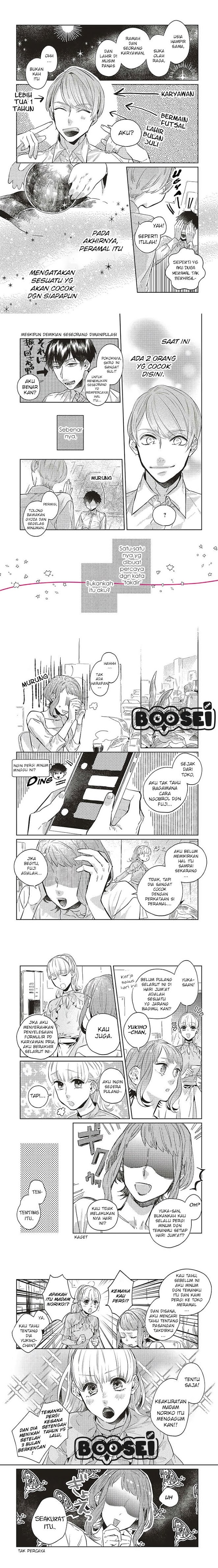 Unmei wo shinjinai kare ga iuniwa Chapter 05 Gambar 2