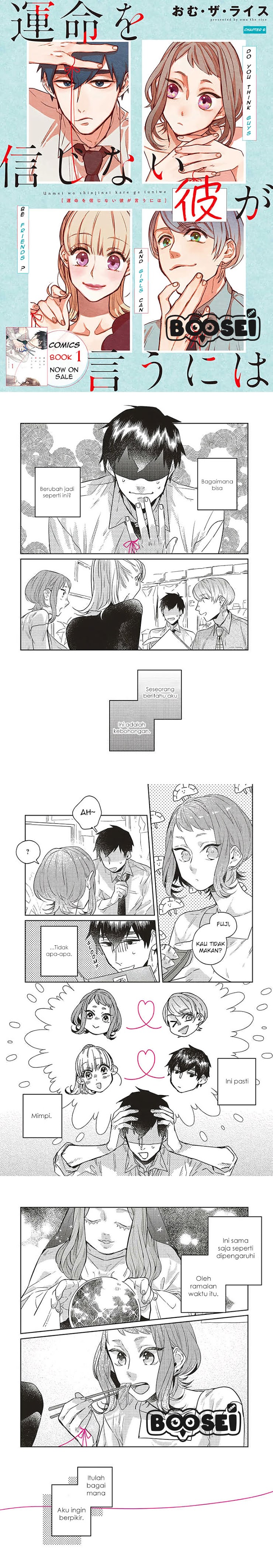 Unmei wo shinjinai kare ga iuniwa Chapter 06 Gambar 2