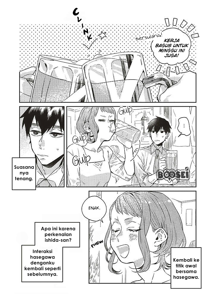 Unmei wo shinjinai kare ga iuniwa Chapter 07 Gambar 2