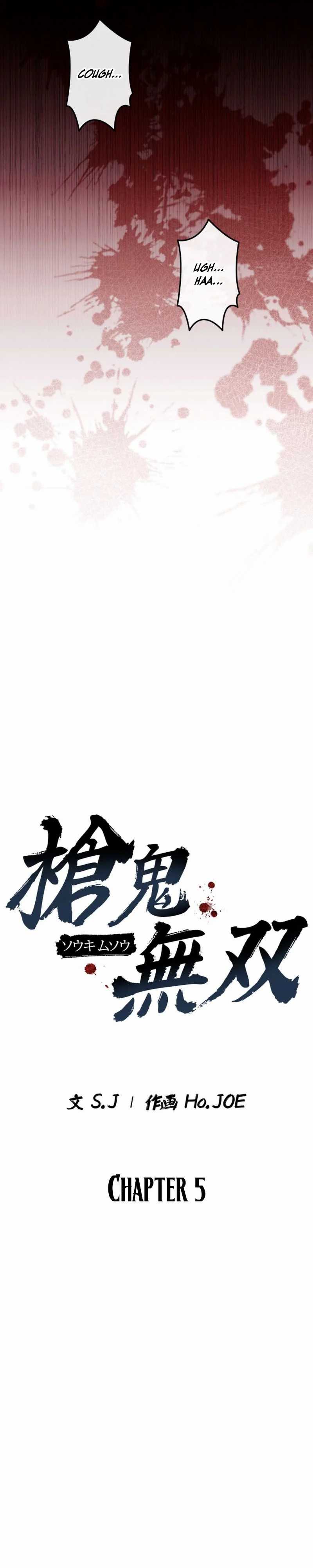Unrivaled Spear Demon Chapter 05 Gambar 13