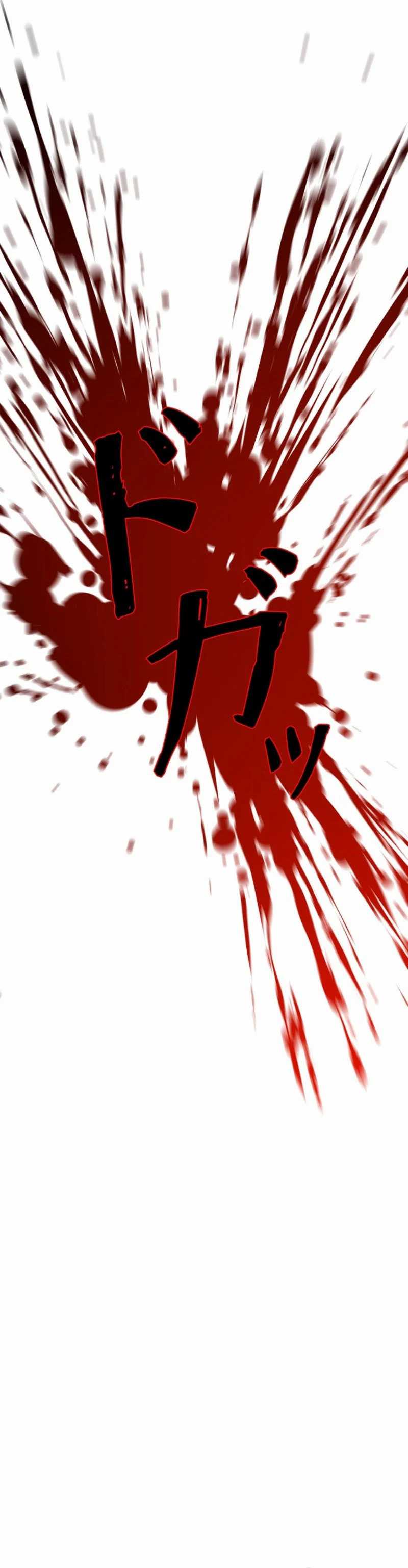 Unrivaled Spear Demon Chapter 05 Gambar 47