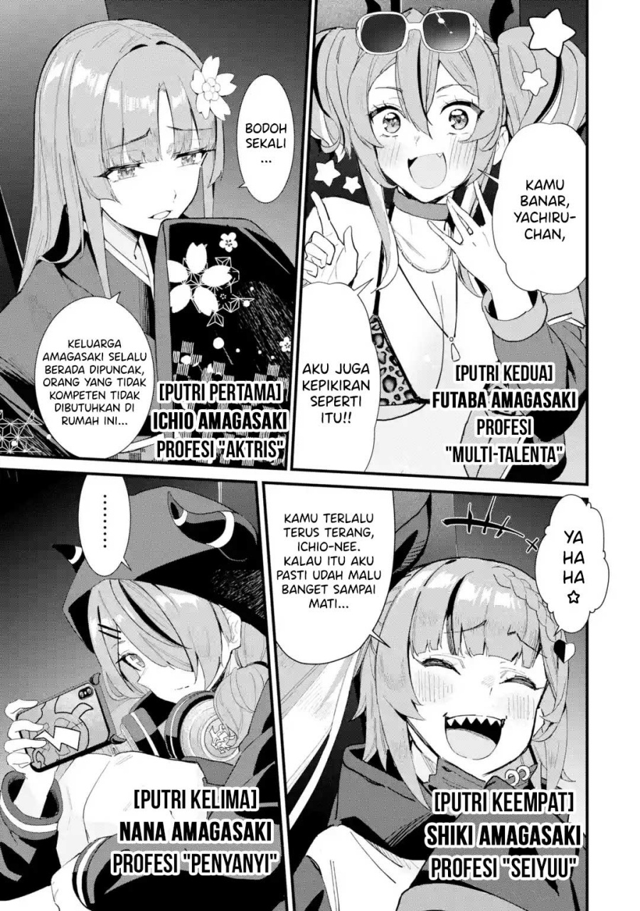 Urakata de Support Shiteta Geinou Ikka wo Tsuihousareta Boku wa, Futsuu no Seishun wo Ouka Shitai. Chapter 01 Gambar 10