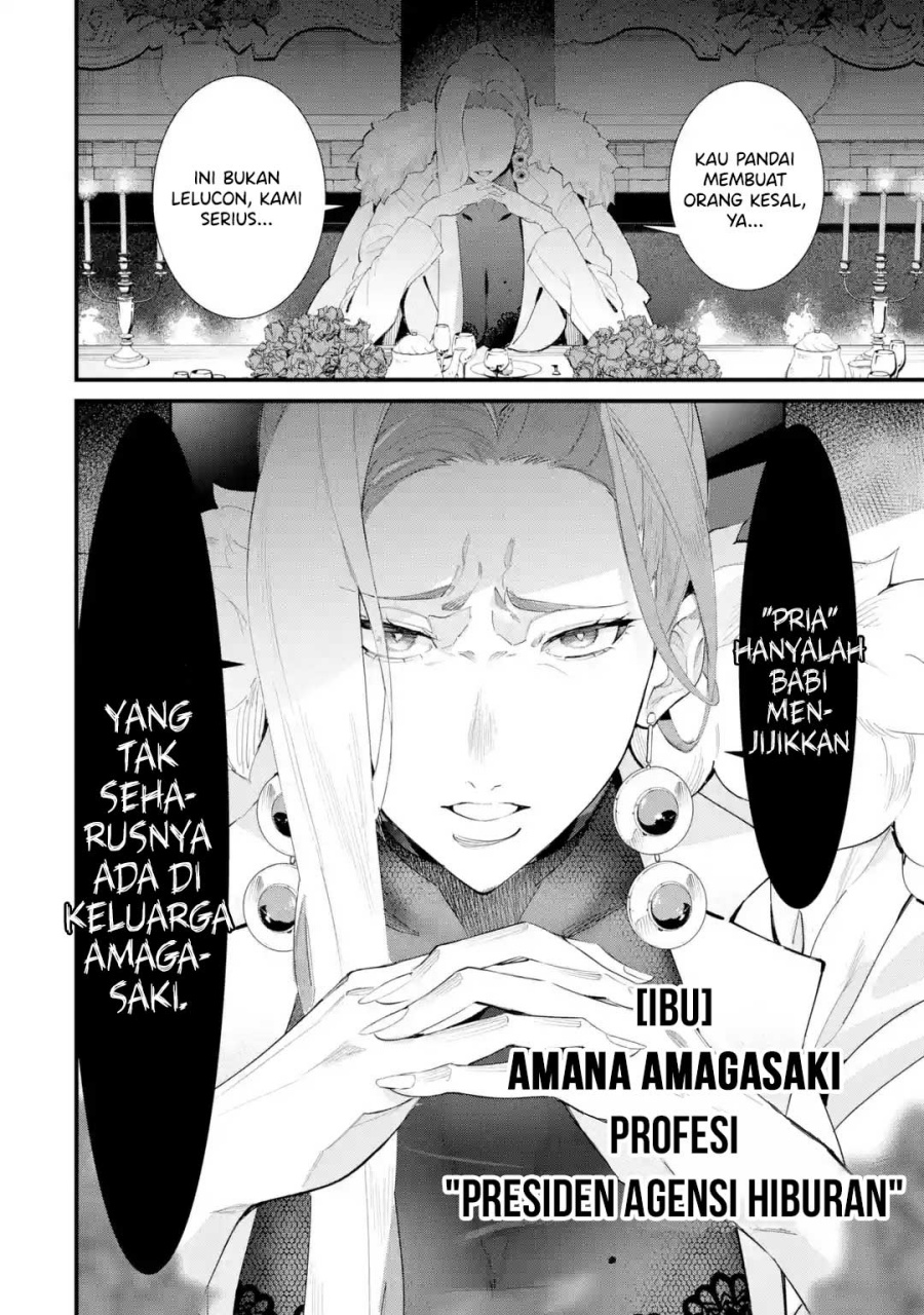 Urakata de Support Shiteta Geinou Ikka wo Tsuihousareta Boku wa, Futsuu no Seishun wo Ouka Shitai. Chapter 01 Gambar 11