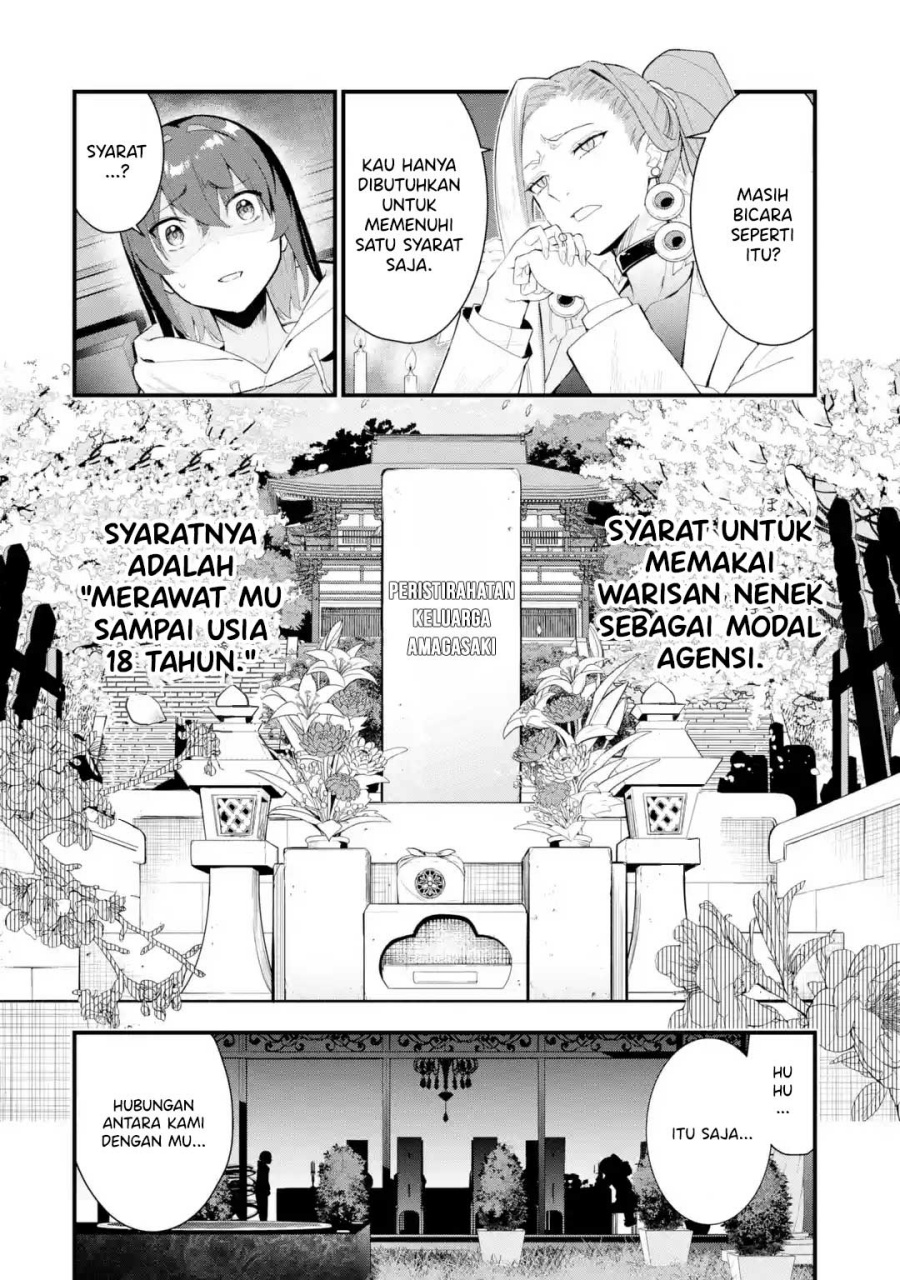Urakata de Support Shiteta Geinou Ikka wo Tsuihousareta Boku wa, Futsuu no Seishun wo Ouka Shitai. Chapter 01 Gambar 15