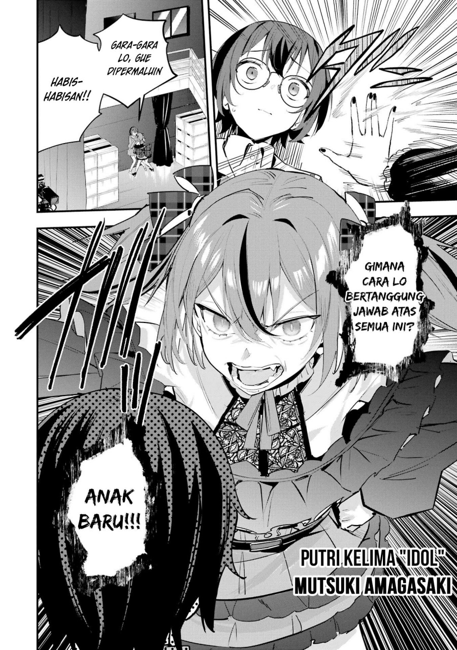 Urakata de Support Shiteta Geinou Ikka wo Tsuihousareta Boku wa, Futsuu no Seishun wo Ouka Shitai. Chapter 09 Gambar 5