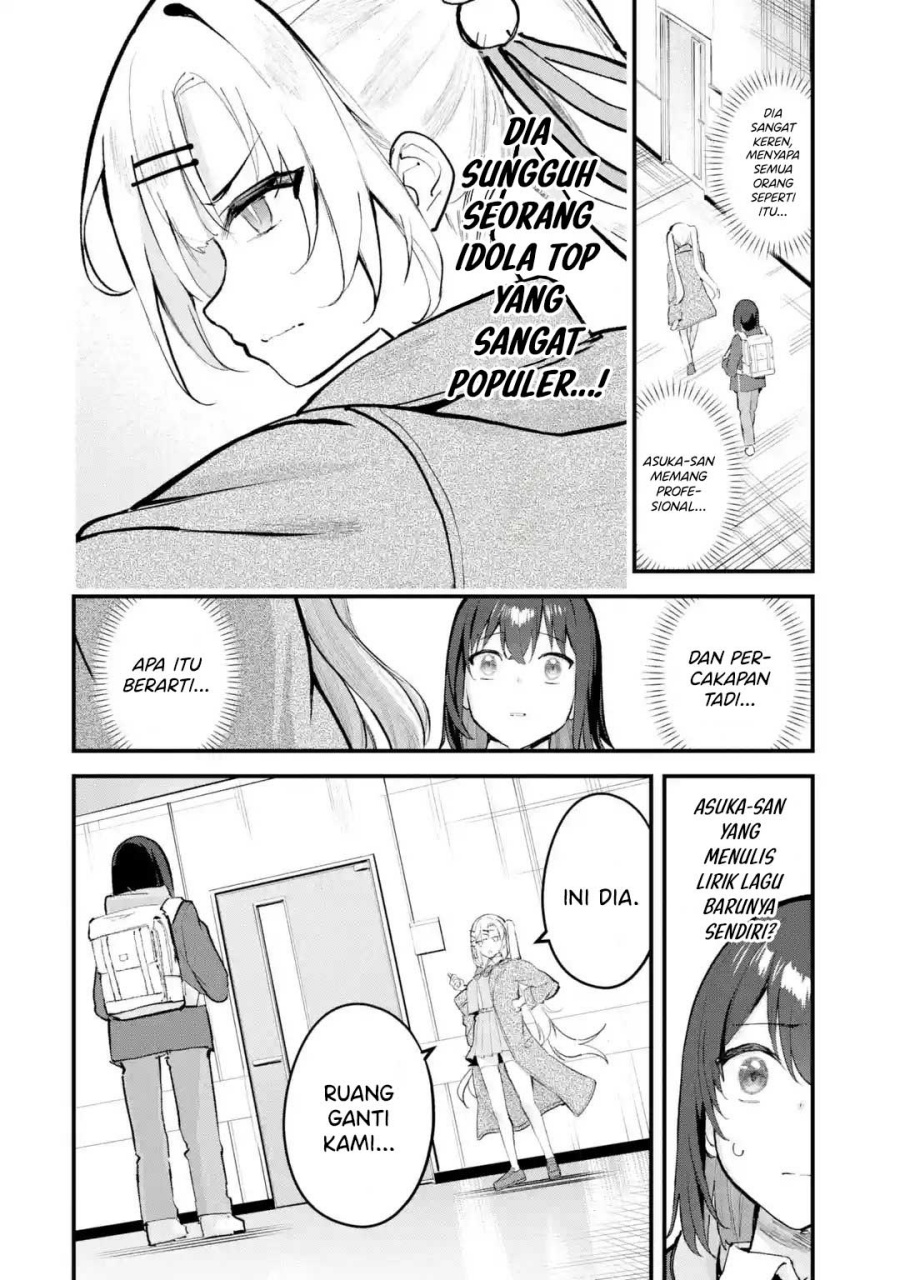 Urakata de Support Shiteta Geinou Ikka wo Tsuihousareta Boku wa, Futsuu no Seishun wo Ouka Shitai. Chapter 12 Gambar 11