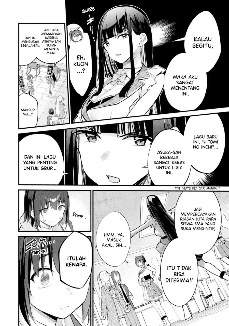 Urakata de Support Shiteta Geinou Ikka wo Tsuihousareta Boku wa, Futsuu no Seishun wo Ouka Shitai. Chapter 12 Gambar 19