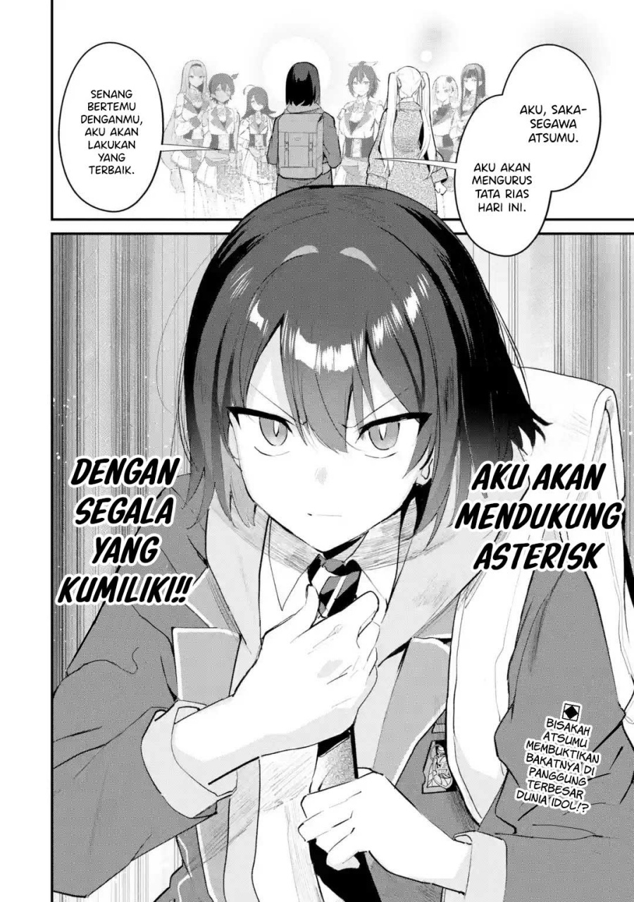 Urakata de Support Shiteta Geinou Ikka wo Tsuihousareta Boku wa, Futsuu no Seishun wo Ouka Shitai. Chapter 12 Gambar 25