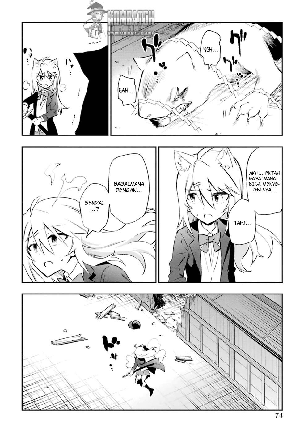 Urami Koi, Koi, Urami Koi. Chapter 17 Gambar 3