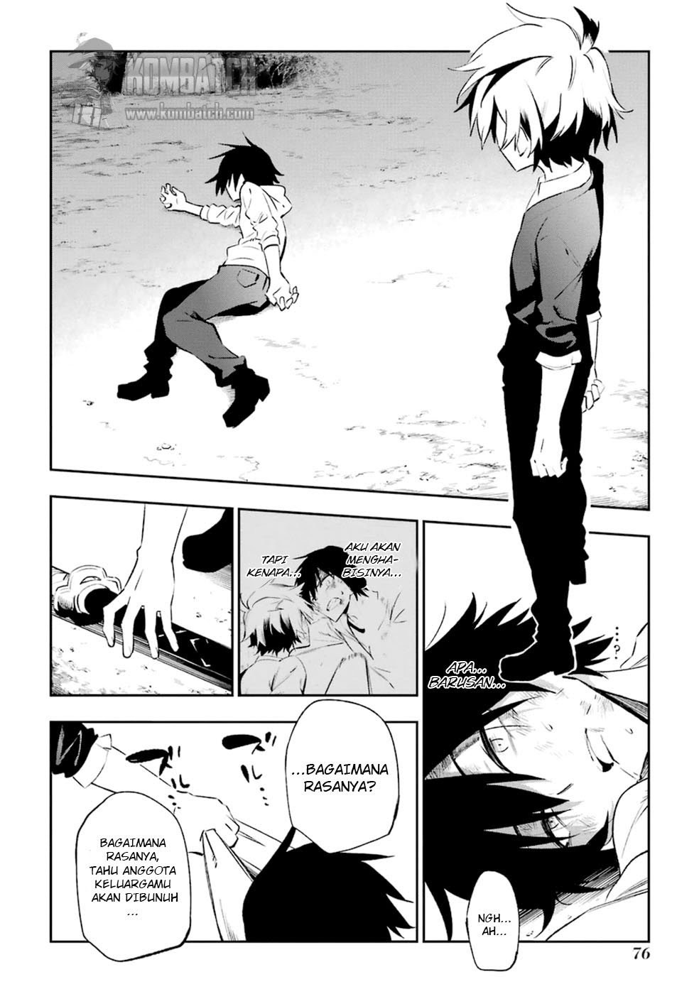 Urami Koi, Koi, Urami Koi. Chapter 17 Gambar 6