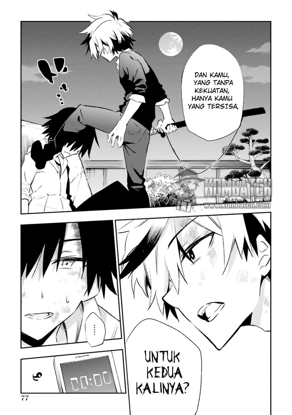 Urami Koi, Koi, Urami Koi. Chapter 17 Gambar 7