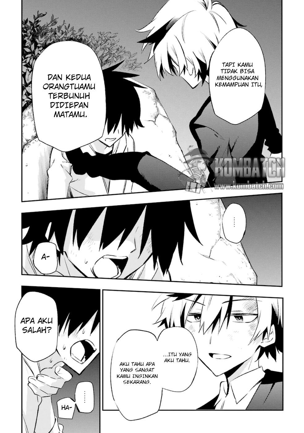 Urami Koi, Koi, Urami Koi. Chapter 17 Gambar 9