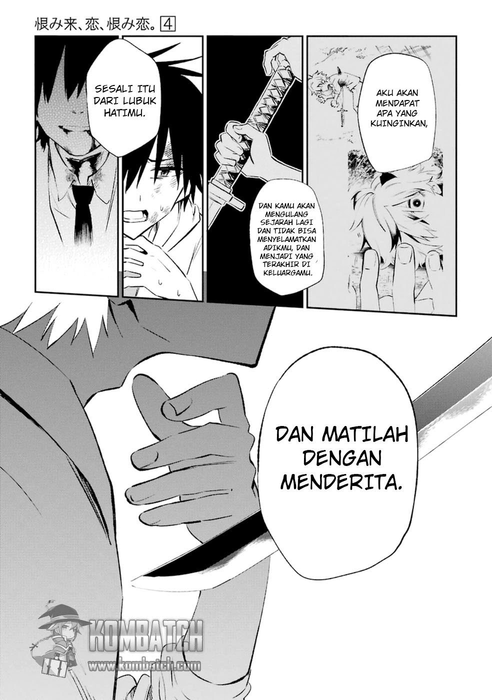 Urami Koi, Koi, Urami Koi. Chapter 17 Gambar 11