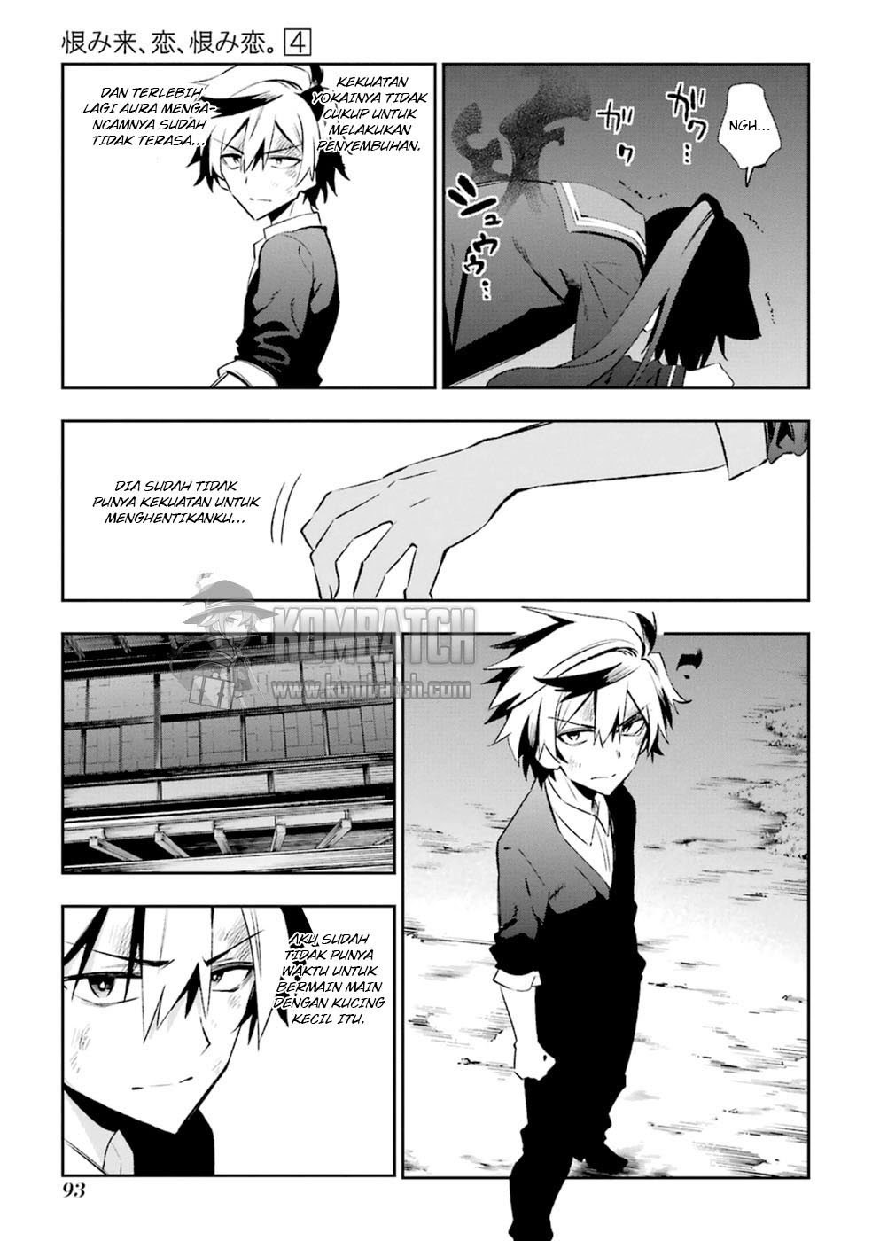 Urami Koi, Koi, Urami Koi. Chapter 17 Gambar 23