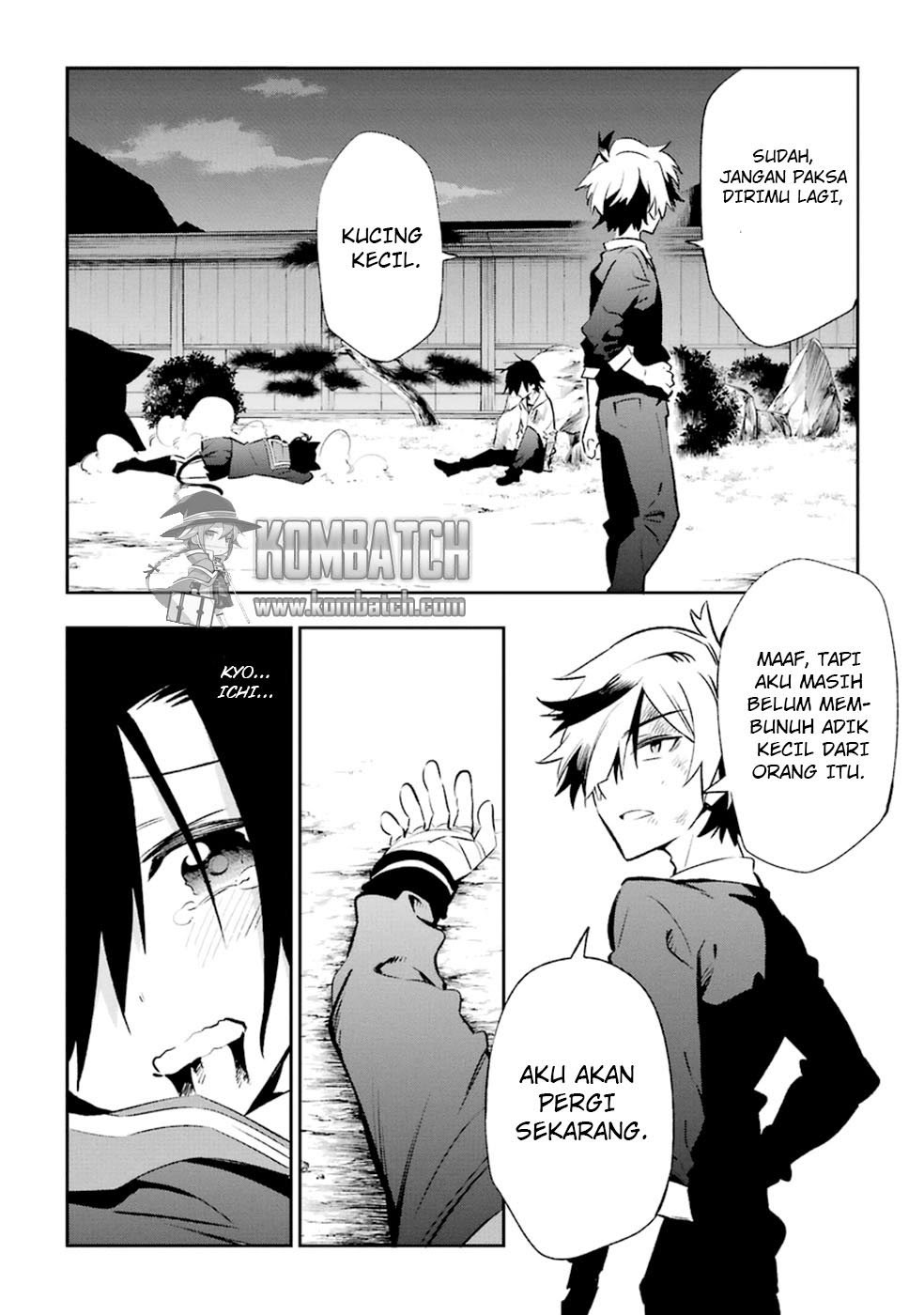 Urami Koi, Koi, Urami Koi. Chapter 17 Gambar 24