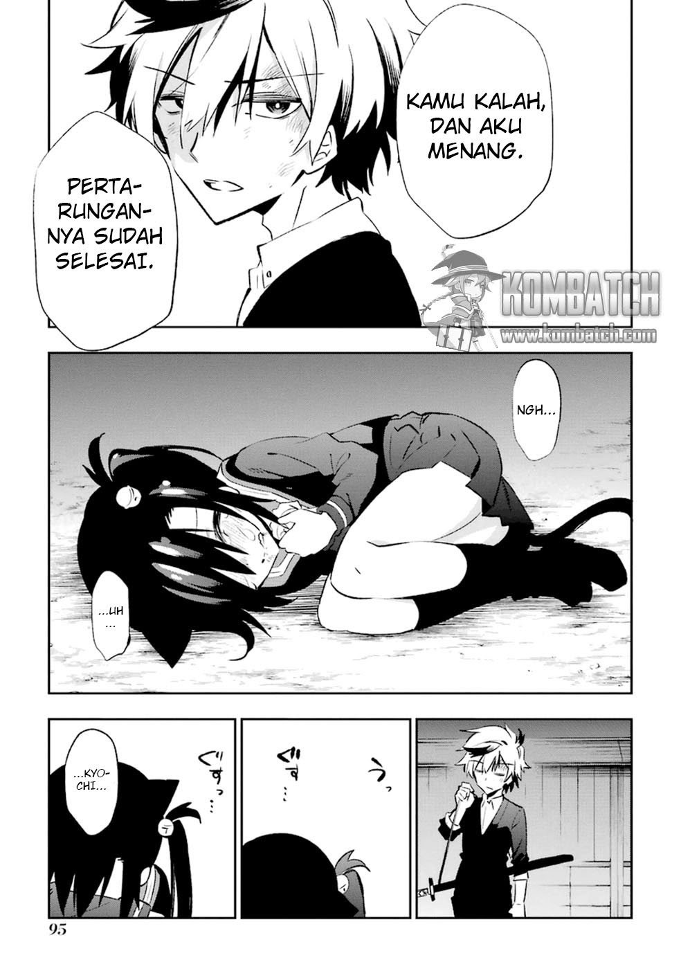 Urami Koi, Koi, Urami Koi. Chapter 17 Gambar 25