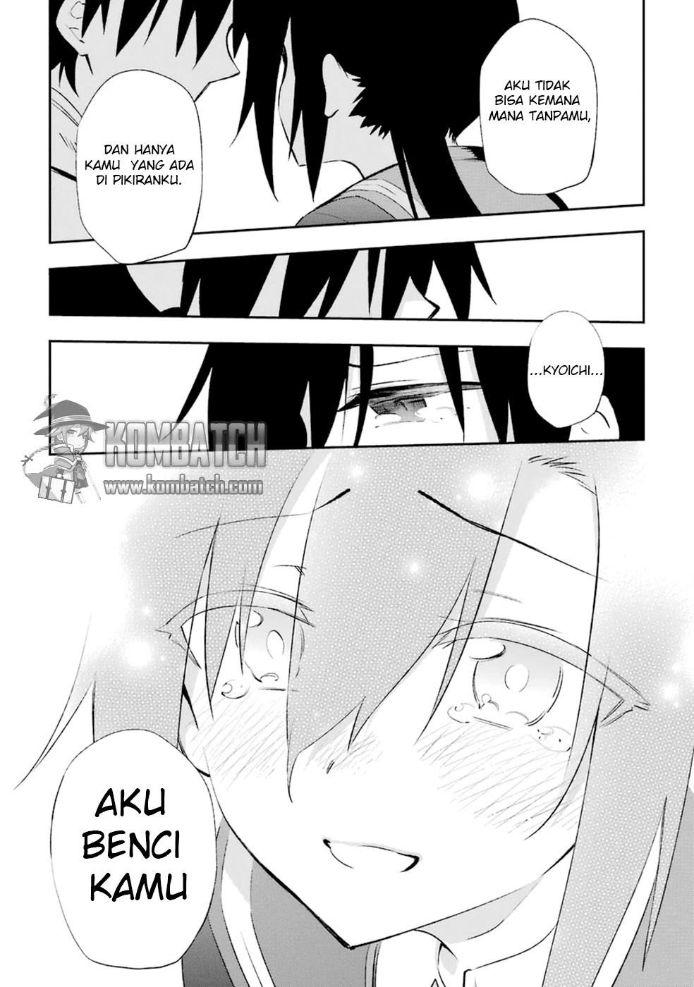 Urami Koi, Koi, Urami Koi. Chapter 17 Gambar 29