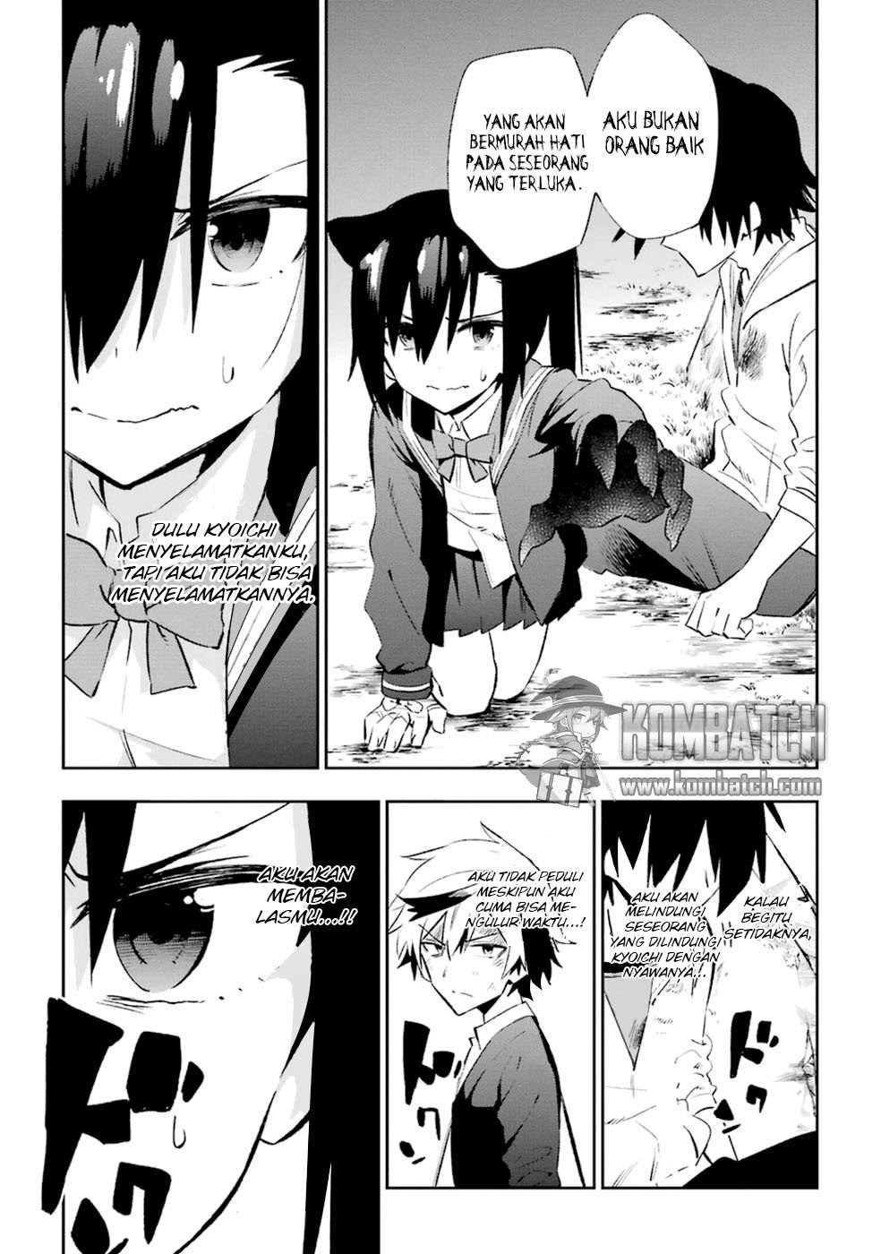 Urami Koi, Koi, Urami Koi. Chapter 17 Gambar 34