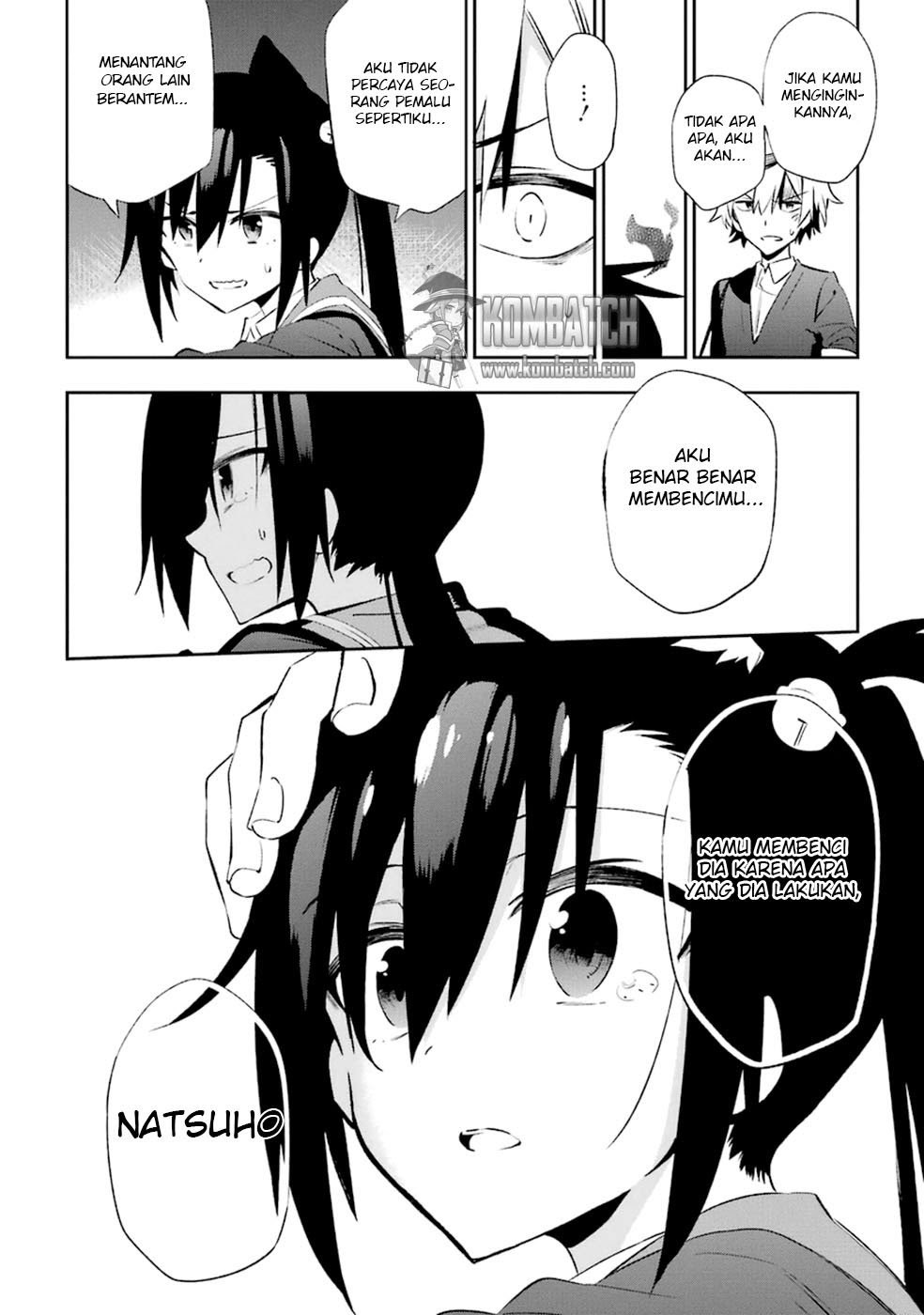 Urami Koi, Koi, Urami Koi. Chapter 17 Gambar 35