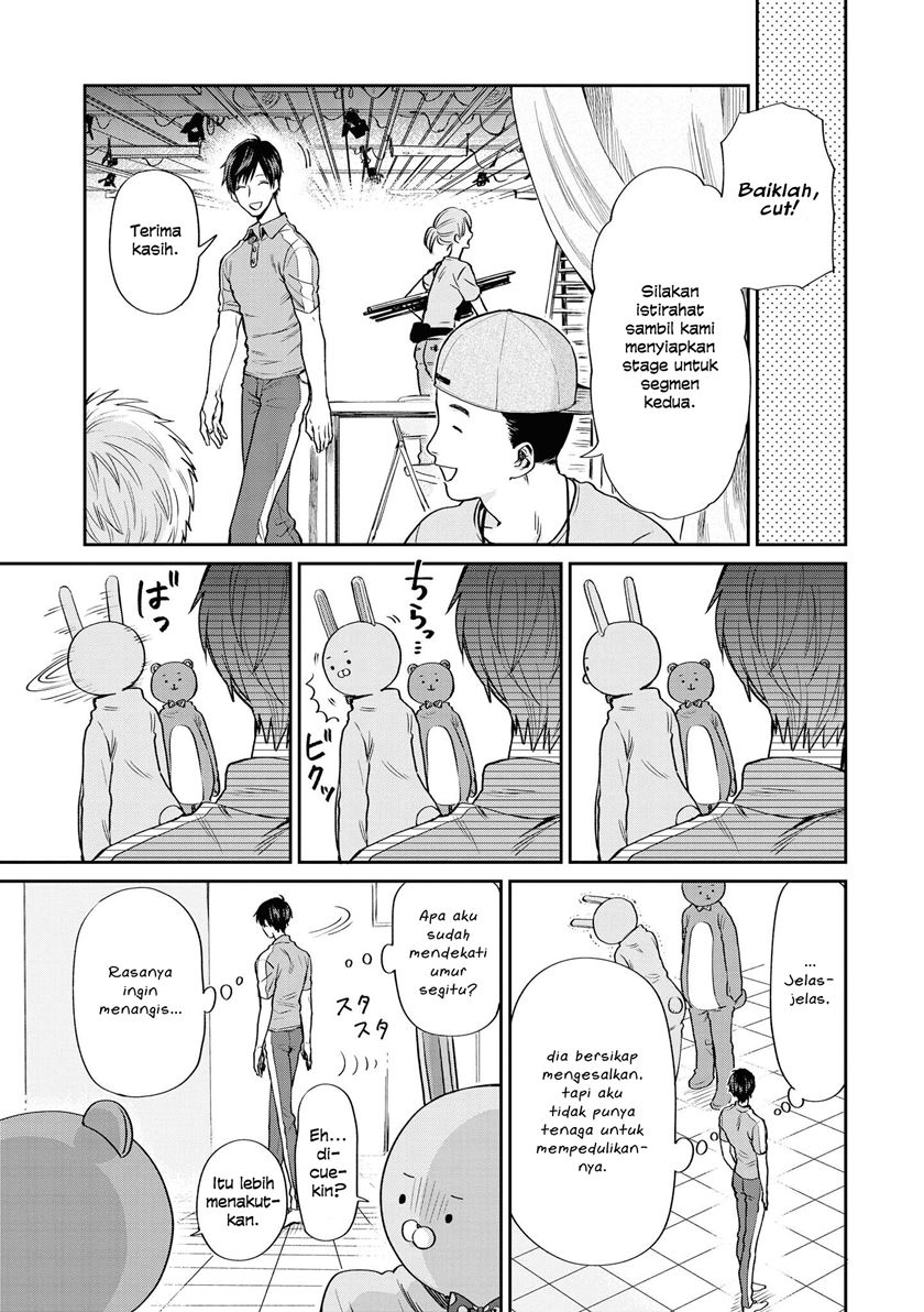 Uramichi Oniisan Chapter 03 Gambar 5