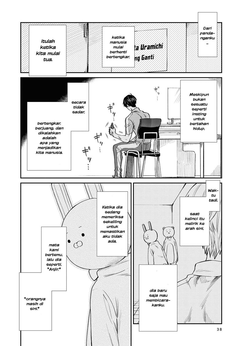 Uramichi Oniisan Chapter 03 Gambar 6