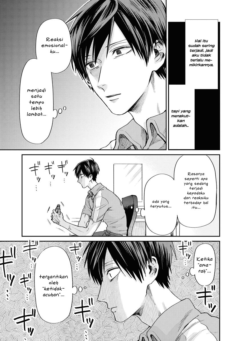 Uramichi Oniisan Chapter 03 Gambar 7