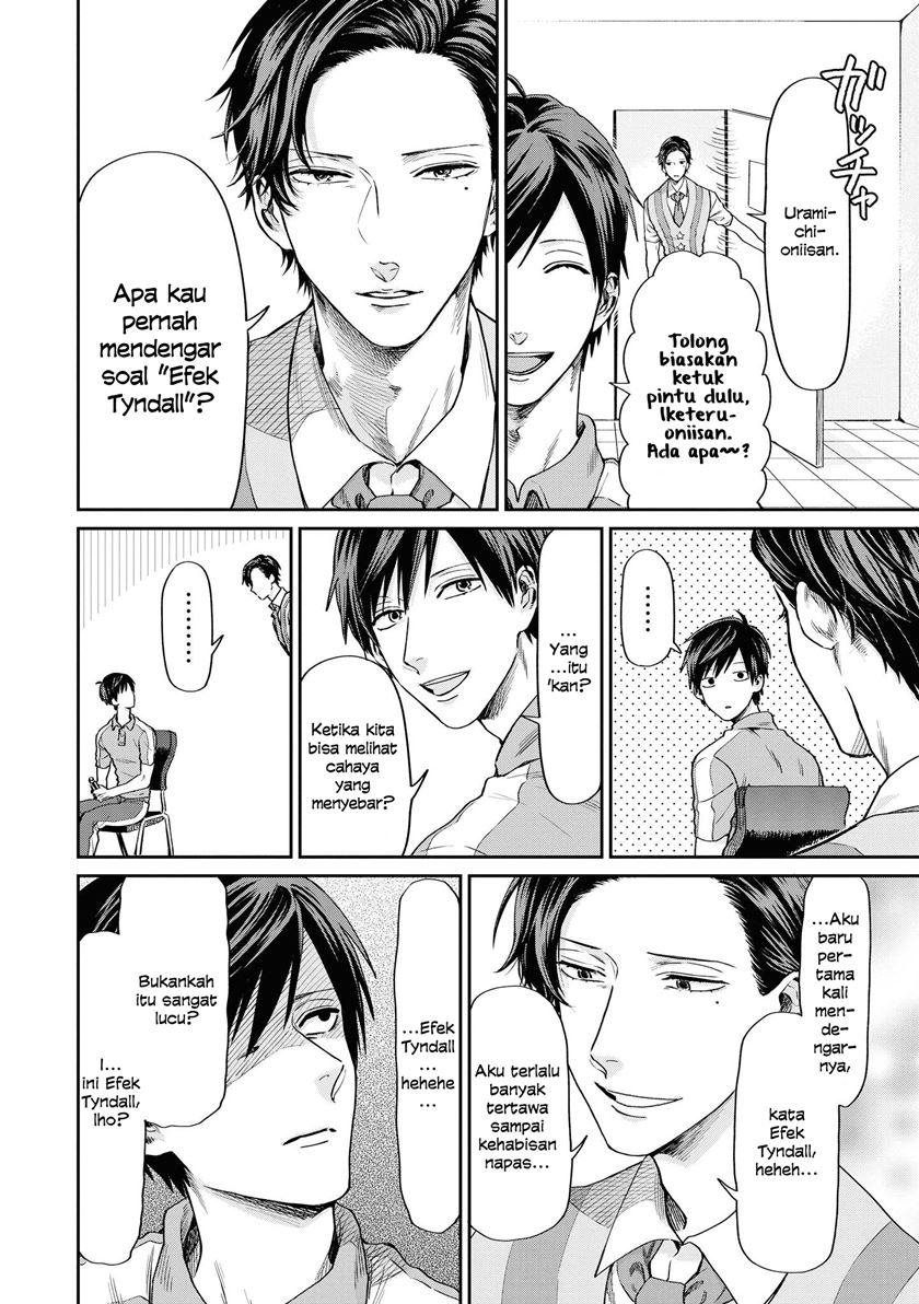 Uramichi Oniisan Chapter 03 Gambar 8