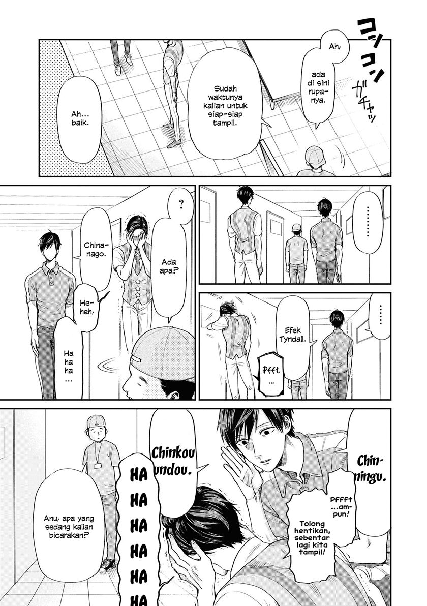 Uramichi Oniisan Chapter 03 Gambar 9