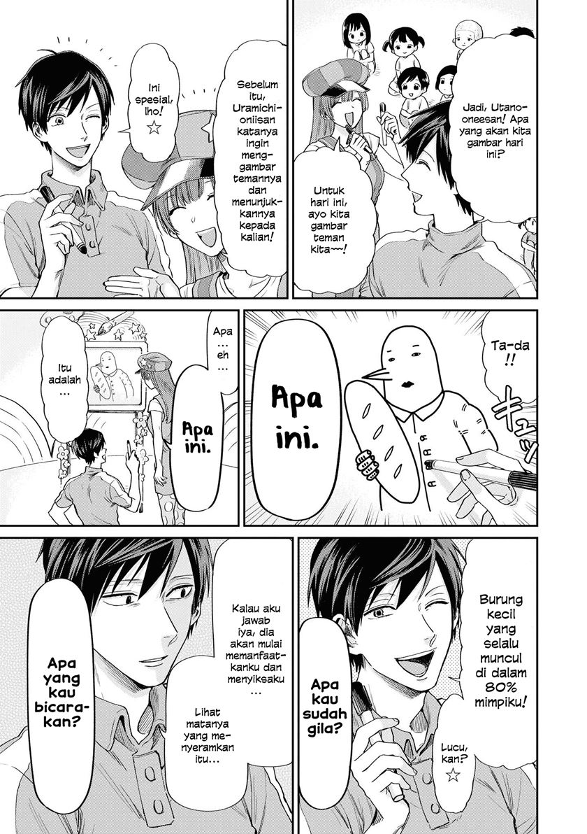 Uramichi Oniisan Chapter 03 Gambar 11