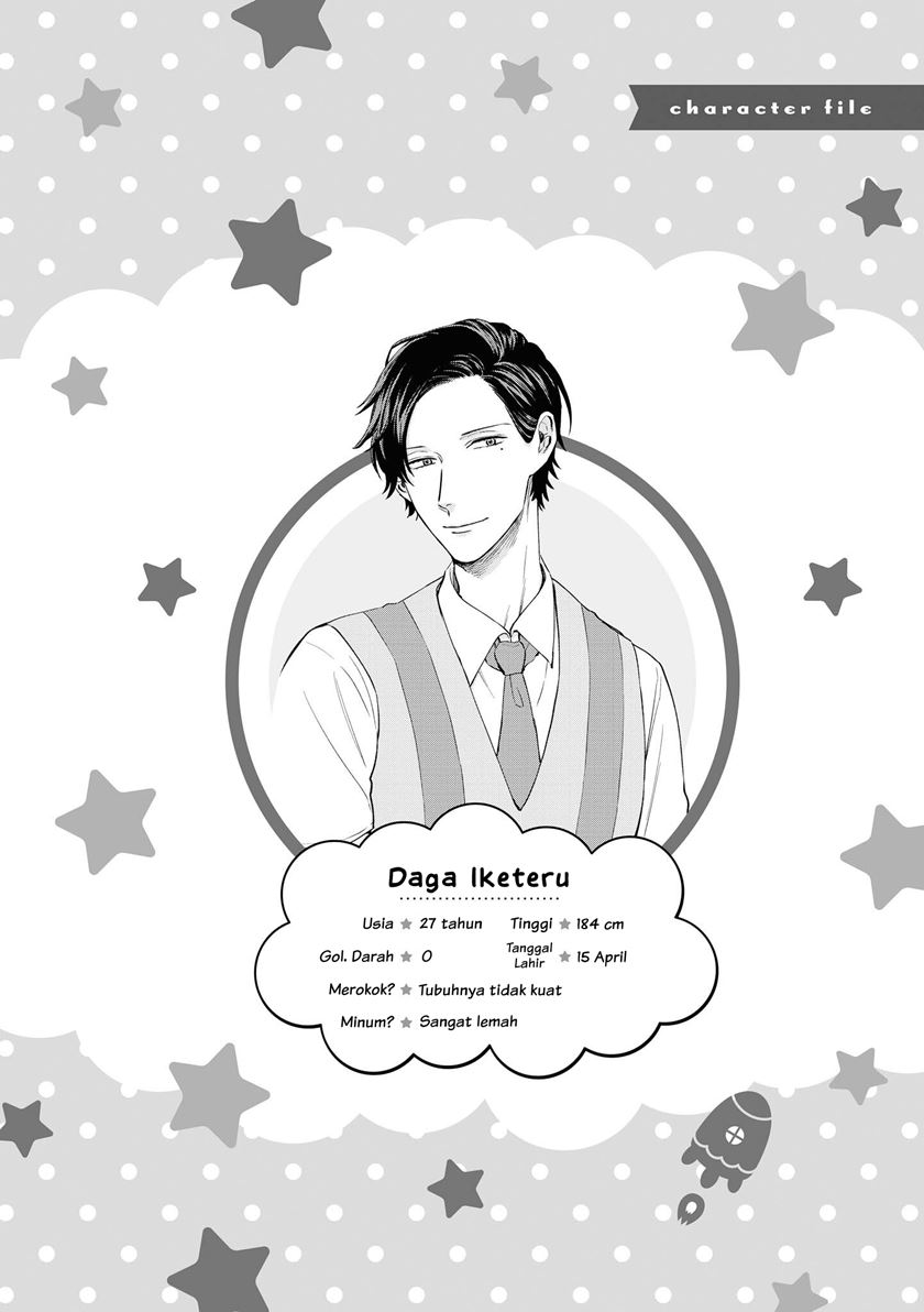Uramichi Oniisan Chapter 03 Gambar 14