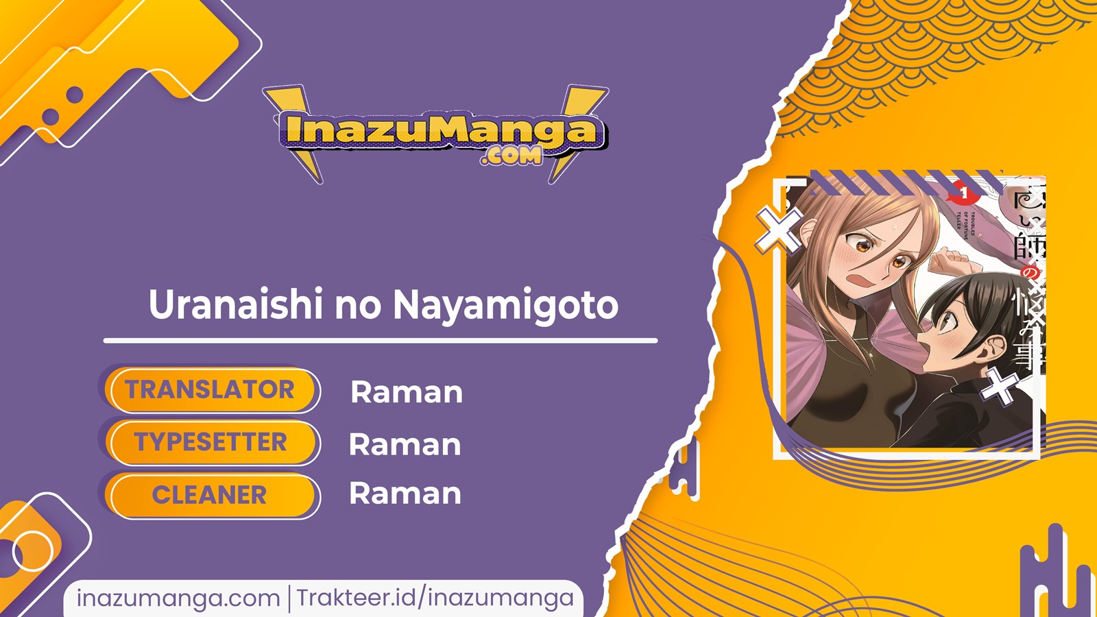 Uranaishi no Nayamigoto Chapter 07 Gambar 1