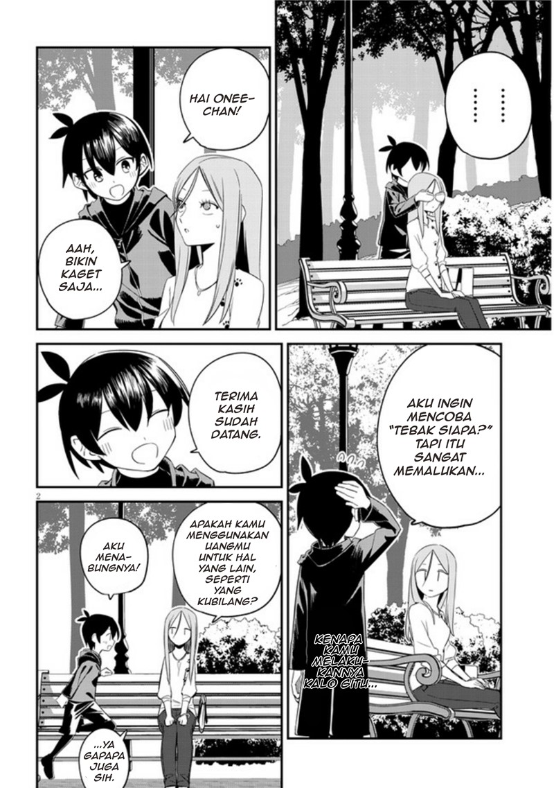 Uranaishi no Nayamigoto Chapter 07 Gambar 3