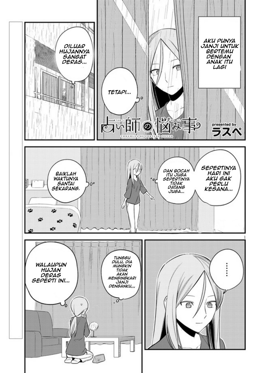 Uranaishi no Nayamigoto Chapter 09 Gambar 2