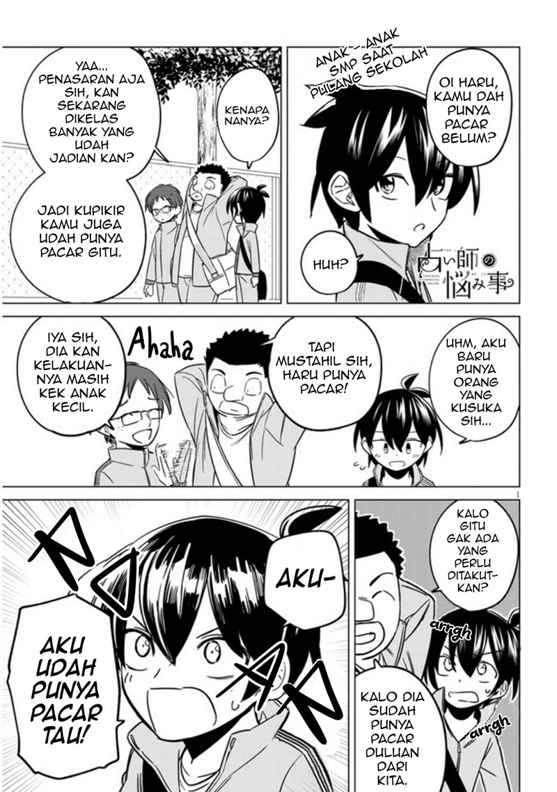 Uranaishi no Nayamigoto Chapter 10 Gambar 2