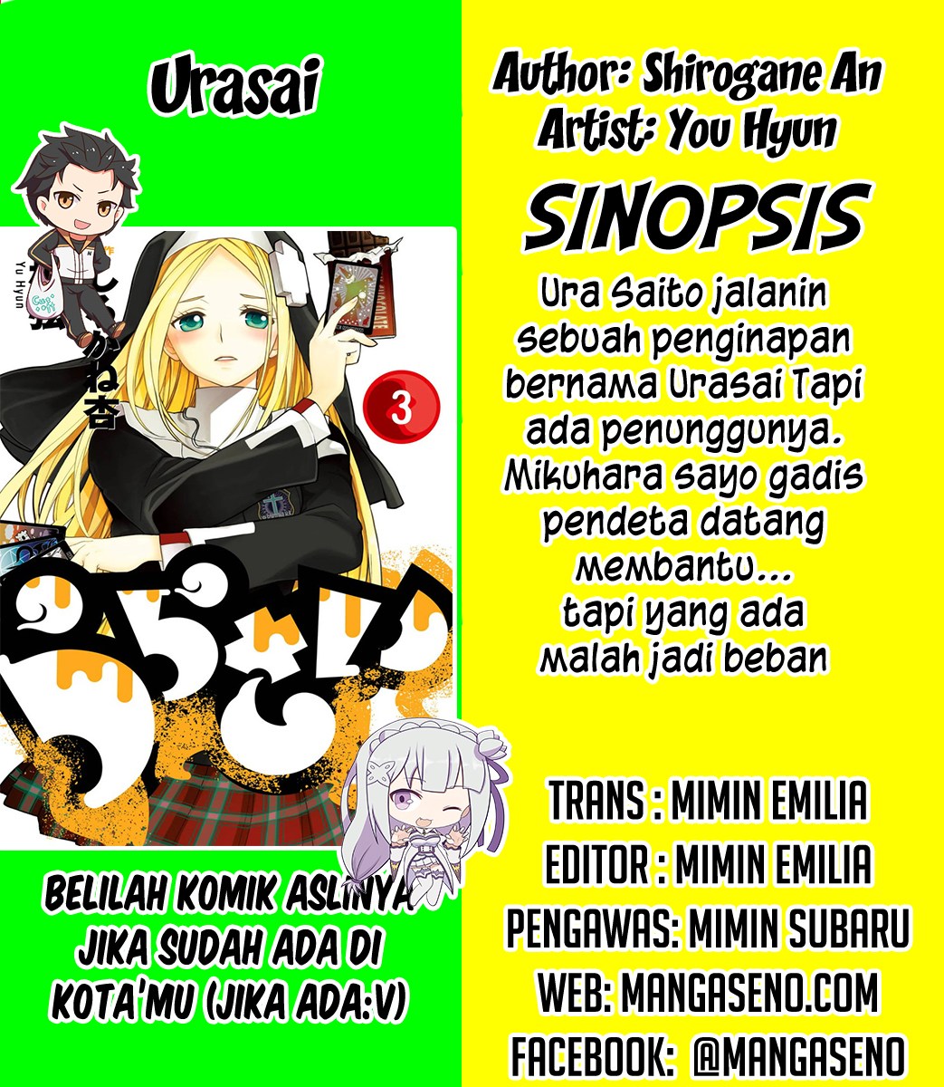Urasai Chapter 01.1 Gambar 1