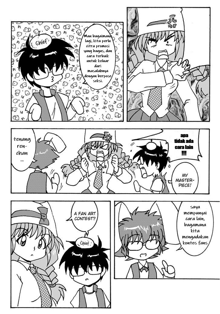 Urasai Chapter 01.1 Gambar 3