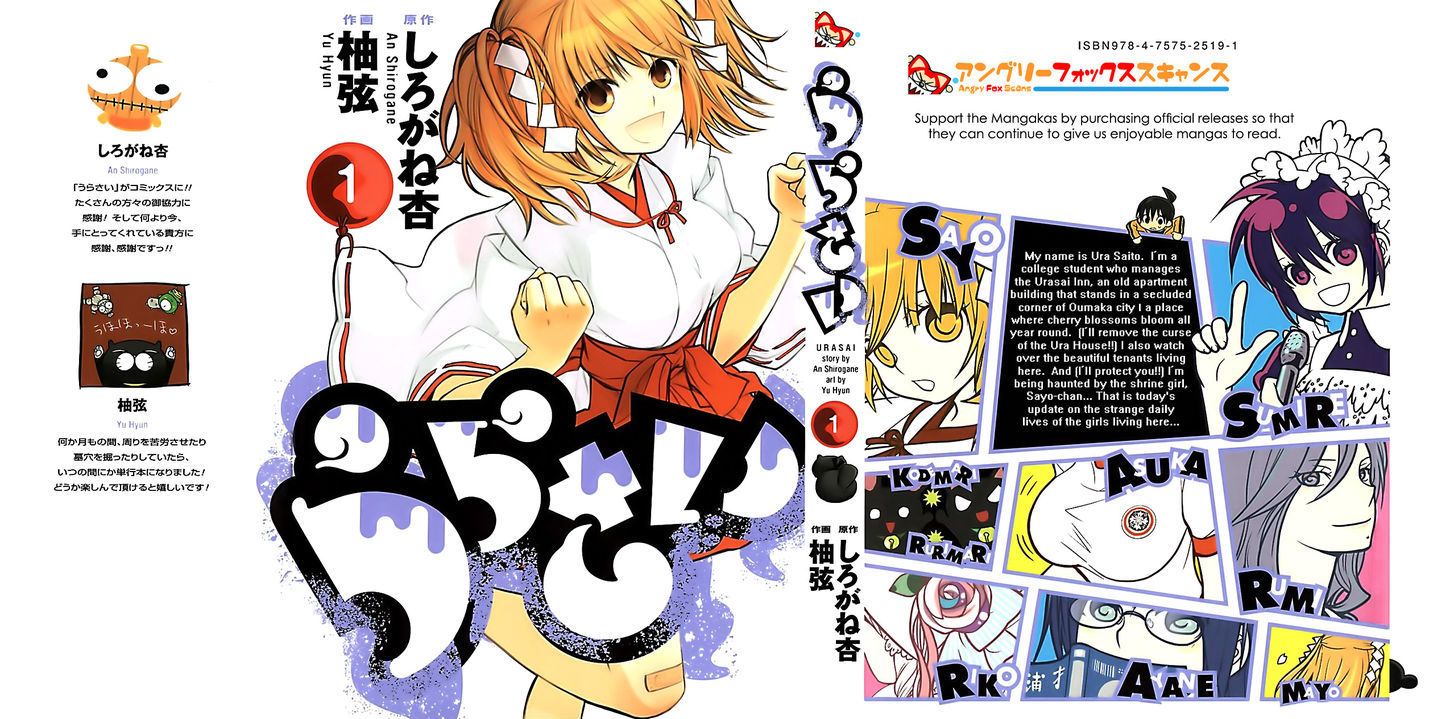 Urasai Chapter 01.1 Gambar 5
